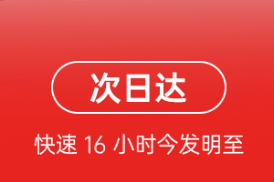 扬州泰州航空物流航空货运 航空货运